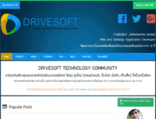 Tablet Screenshot of drivesoftcenter.net